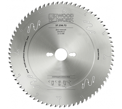 Диск пильный 250x30x3.2 10°ATB+10°SHEAR Z=72 по фанере A=10° WOODWORK